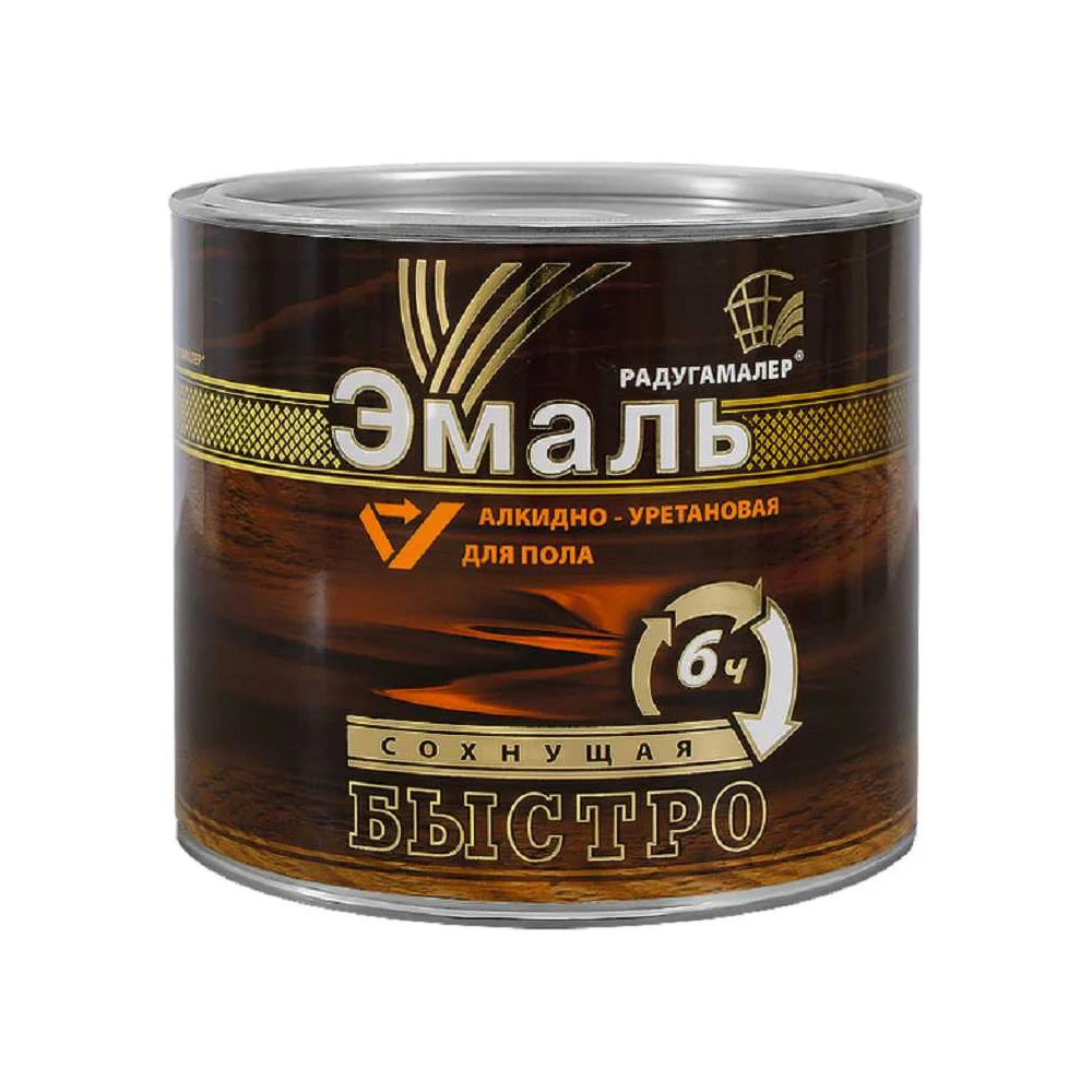 Алкидно-уретановая быстросохнущая краска для пола Радугамалер 4650001276544