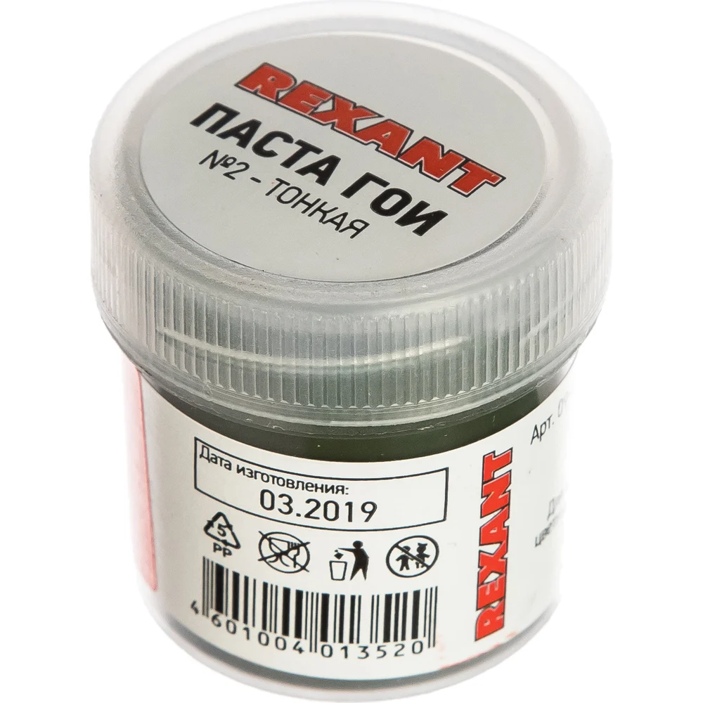 Полировальная паста REXANT ГОИ 09-3790