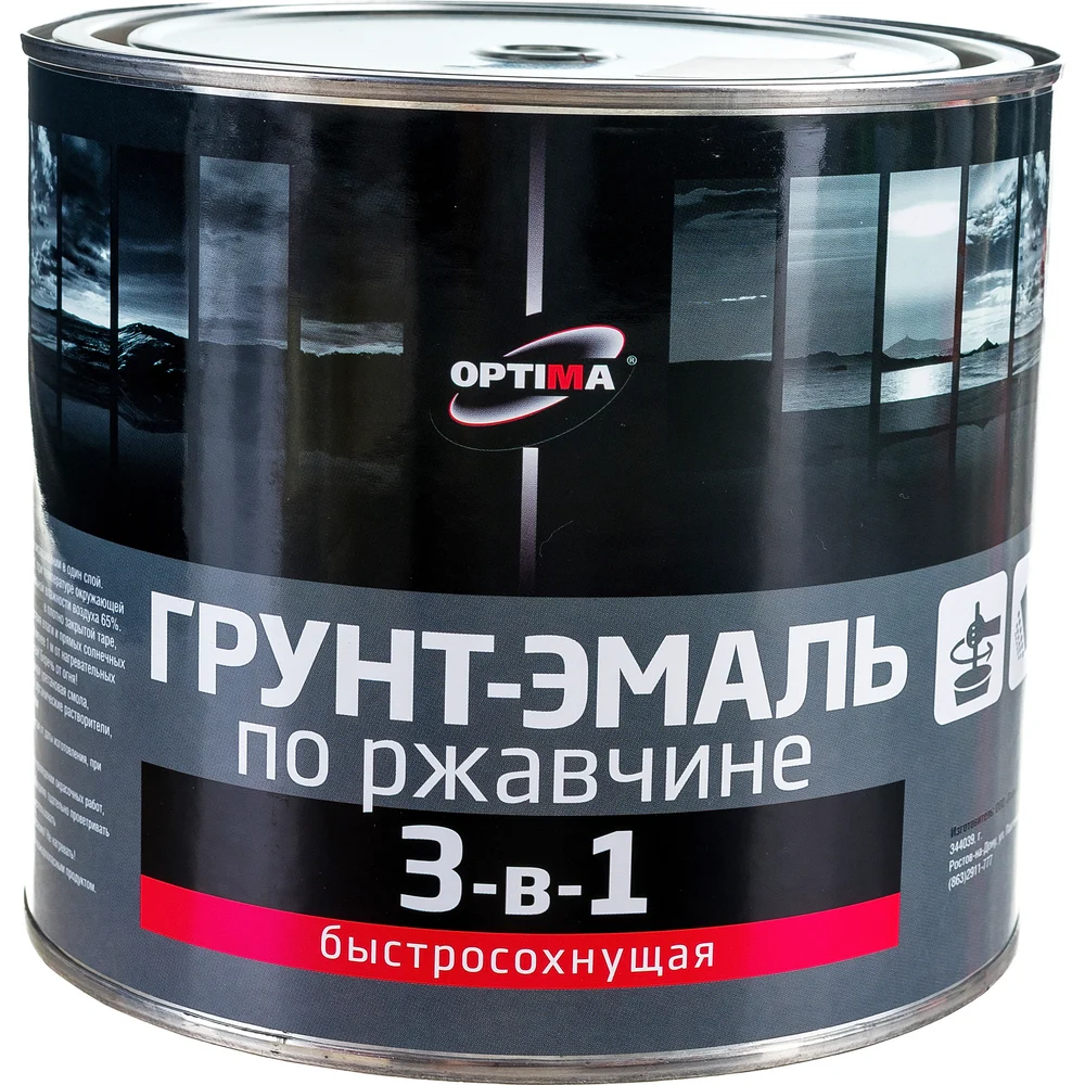 Быстросохнущая грунт-эмаль Optima 11598018