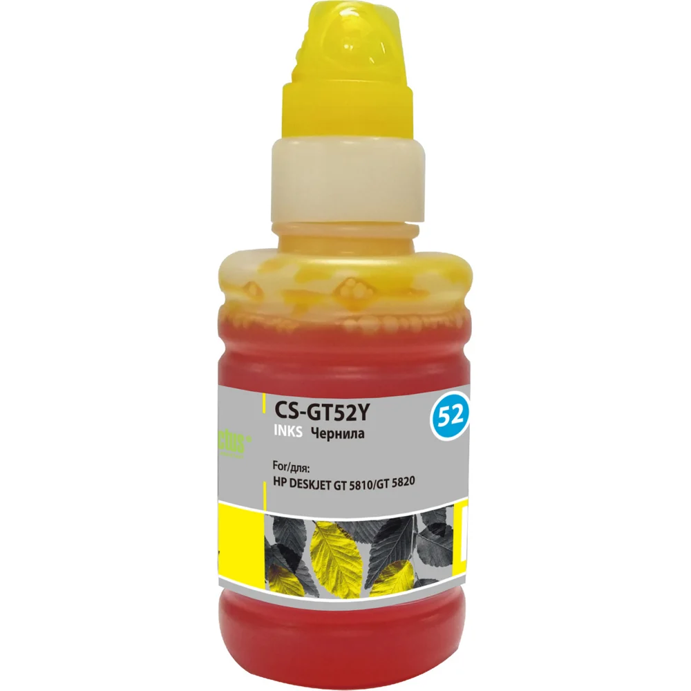 Чернила для hp dj 5575/5645 Cactus 414639
