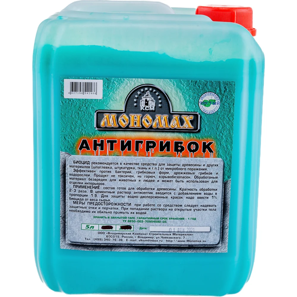 Пропитка МОНОМАХ Антигрибок 2ан5з