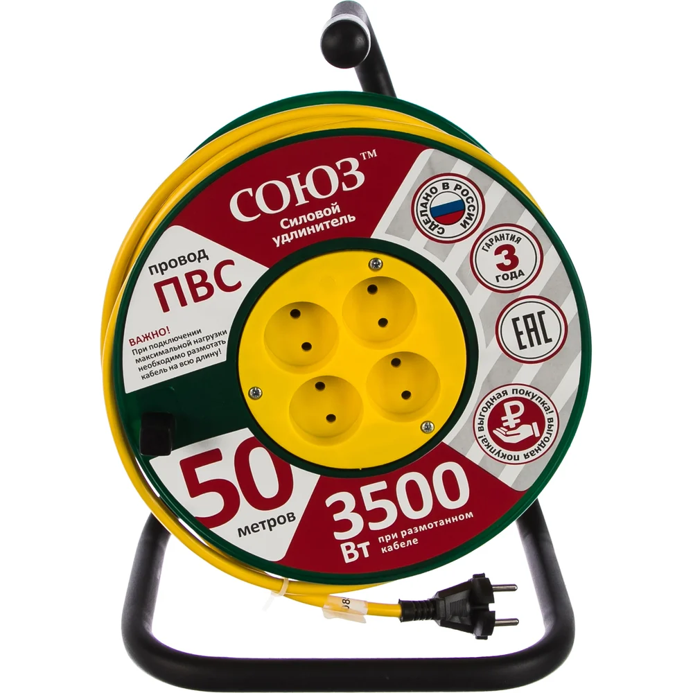 Силовой удлинитель на катушке Союз 481S-3305