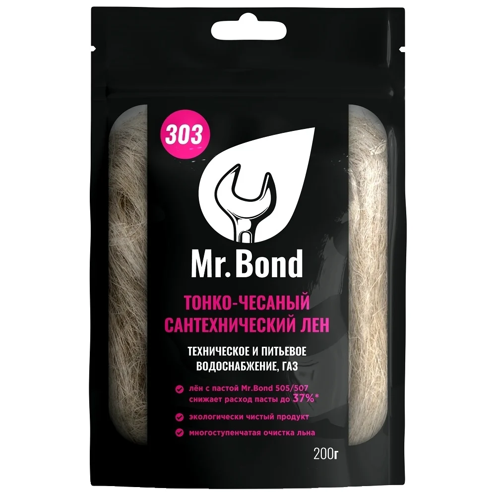 Сантехнический лен Mr.Bond 303 MB5030300200
