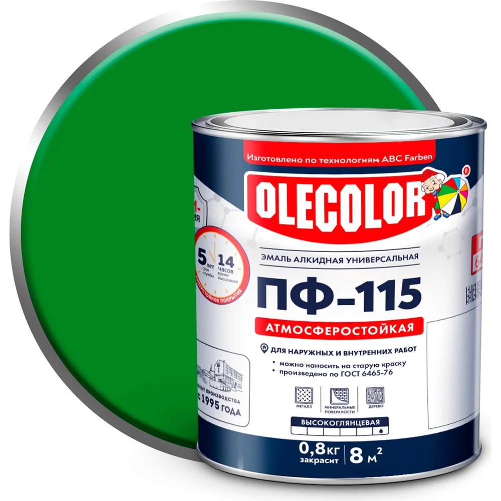 Эмаль Olecolor ПФ-115 4300000252