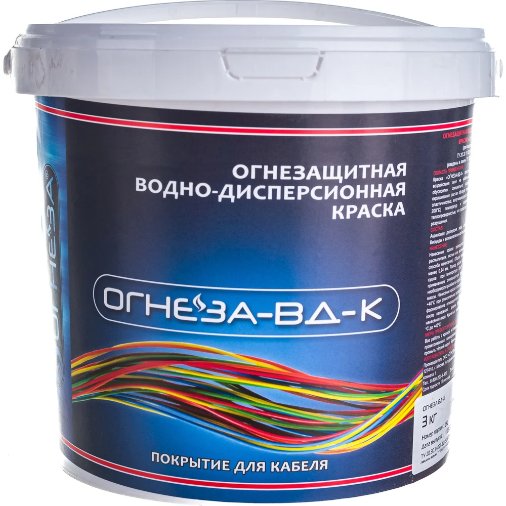 Огнезащитная эмаль для кабельных линий ОГНЕЗА ВД-К 105044