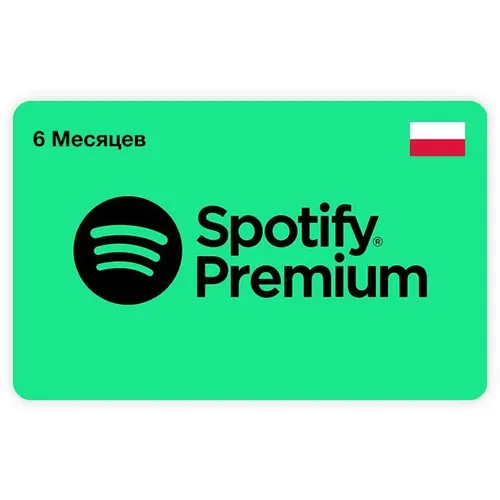 Подписка Spotify Premium 6мес. Poland