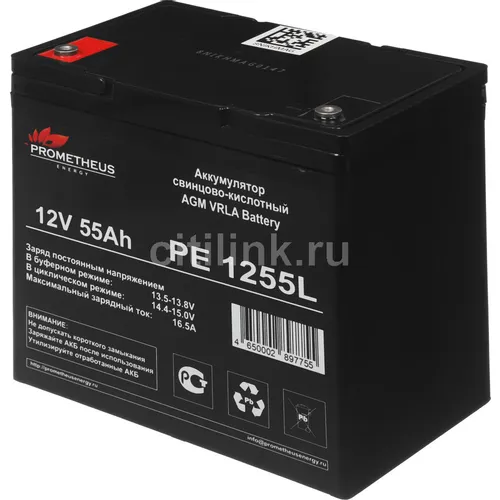 Аккумуляторная батарея PROMETHEUS ENERGY PE 1255L для ИБП, 12В, 55Ач
