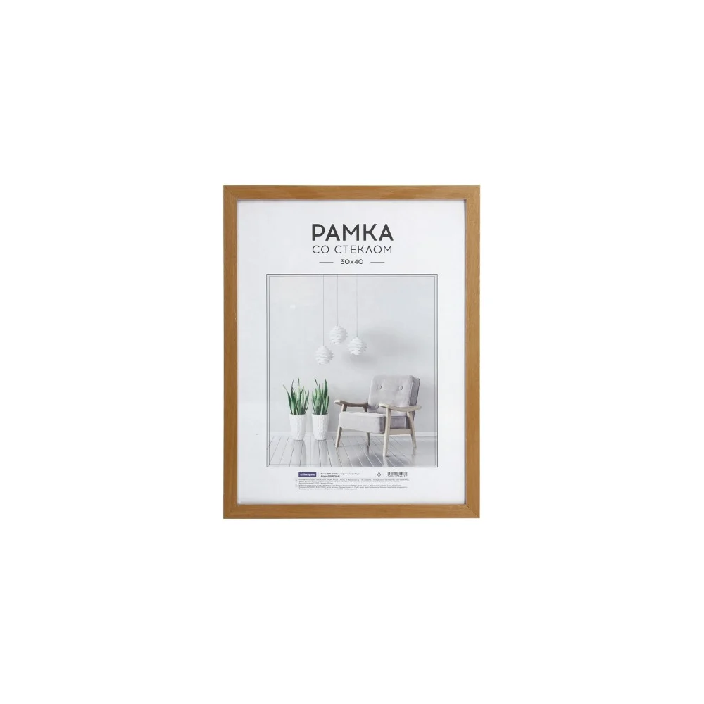 Рамка OfficeSpace Expo РМДФ_36543