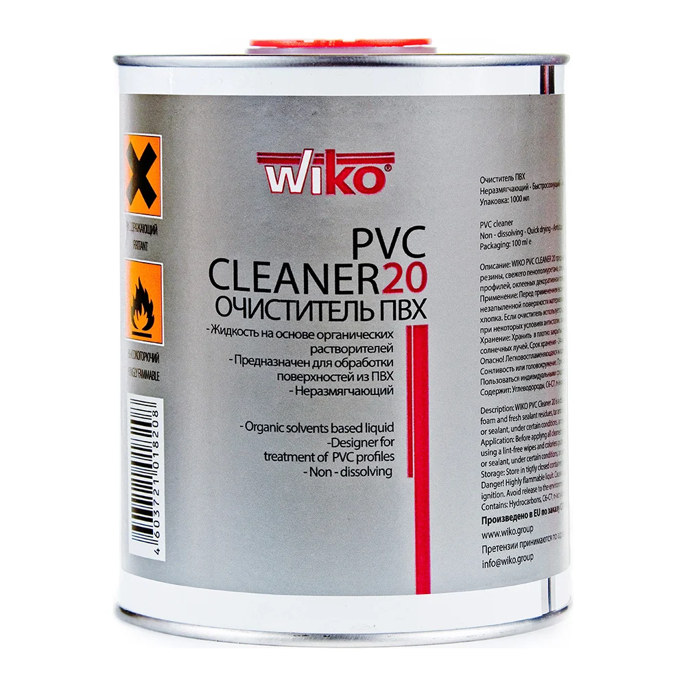 Очиститель wiko Cleaner 20 40020
