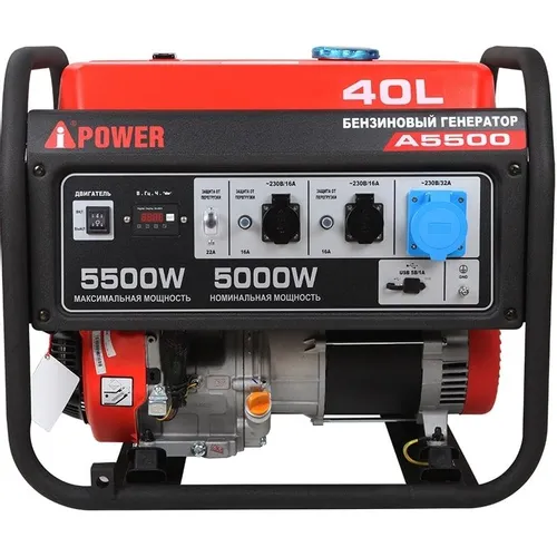 Бензиновый генератор A-IPOWER A5500, 220 В, 5.5кВт [20105]