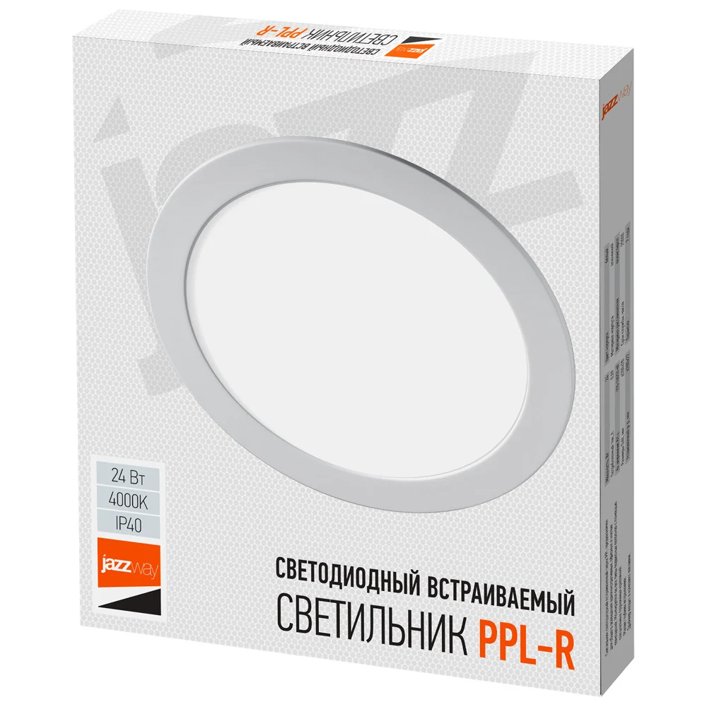 Встраиваемый круглый светильник Jazzway PPL-R 5009769A