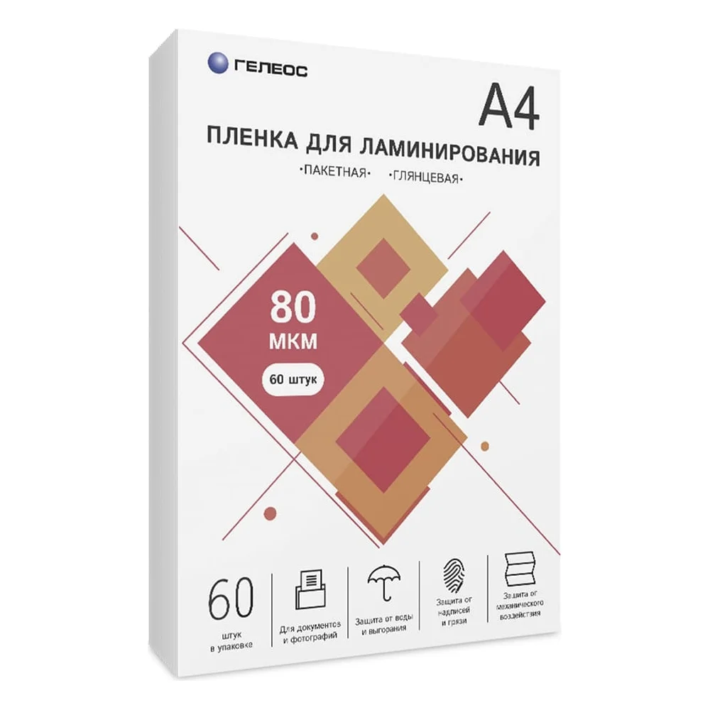 Пленка для ламинирования ГЕЛЕОС LPA4-80-60