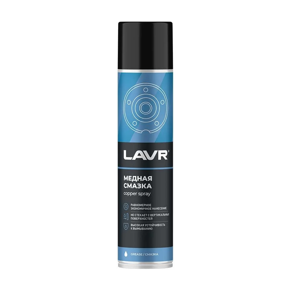 Медная смазка LAVR Ln2423