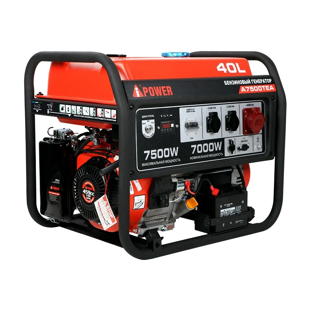 Бензиновый генератор A-iPower A7500ТEA 20114