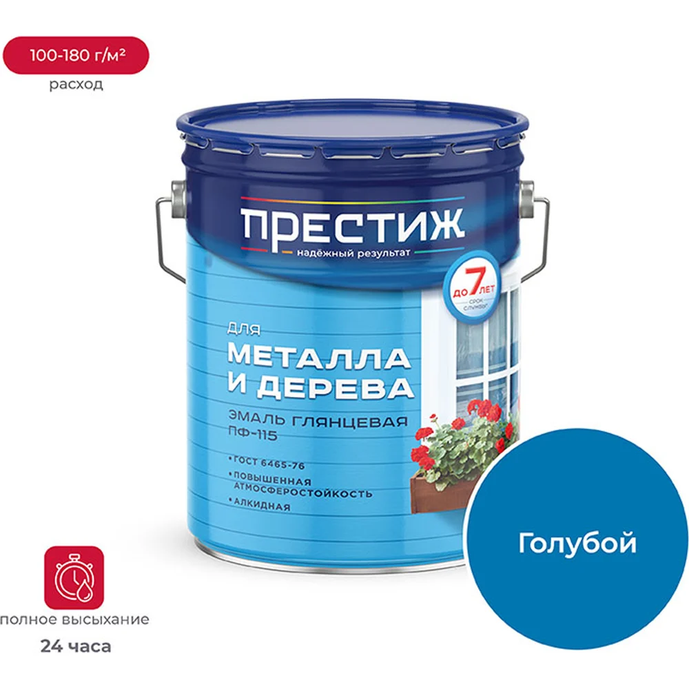 Эмаль ПРЕСТИЖ ПФ-115 21441