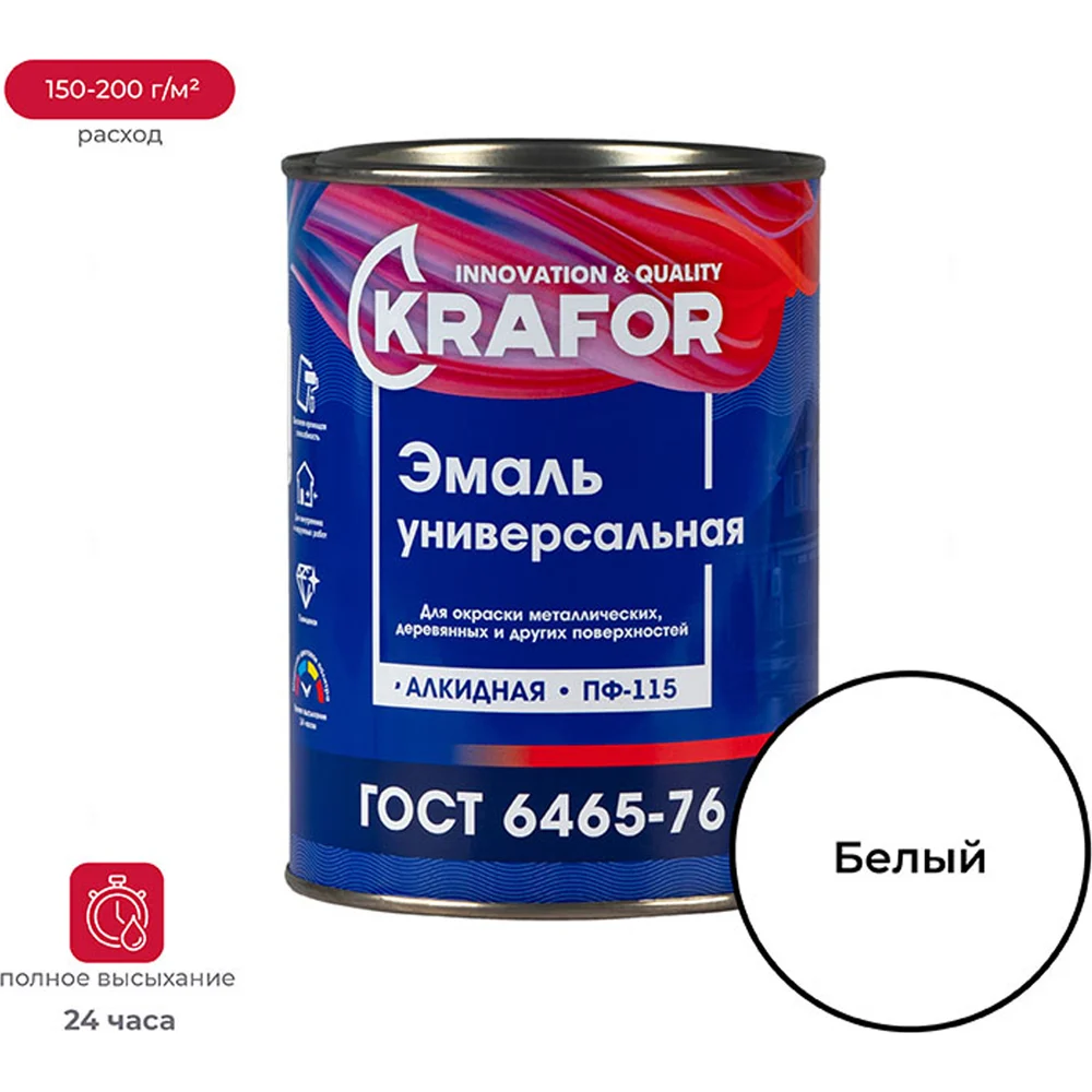 Универсальная эмаль KRAFOR ПФ-115 25959