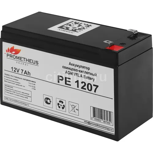 Аккумуляторная батарея PROMETHEUS ENERGY PE 1207 для ИБП, 12В, 7Ач