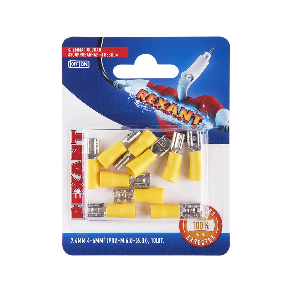 Плоская изолированная клемма REXANT РПи-м 6,0-(6,3) 06-0391-A