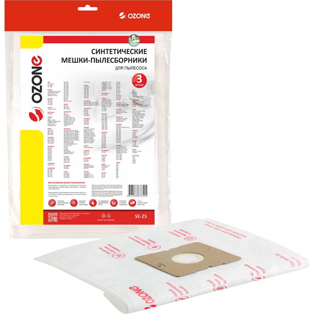 Синтетические мешки-пылесборники для пылесоса OZONE SE-25