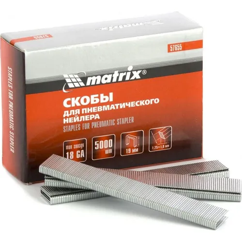 Скобы для пневмоинструмента MATRIX 57655