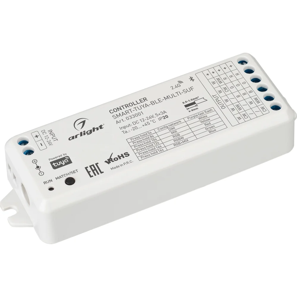 Контроллер Arlight SMART-TUYA-BLE-MULTI-SUF 0 33001