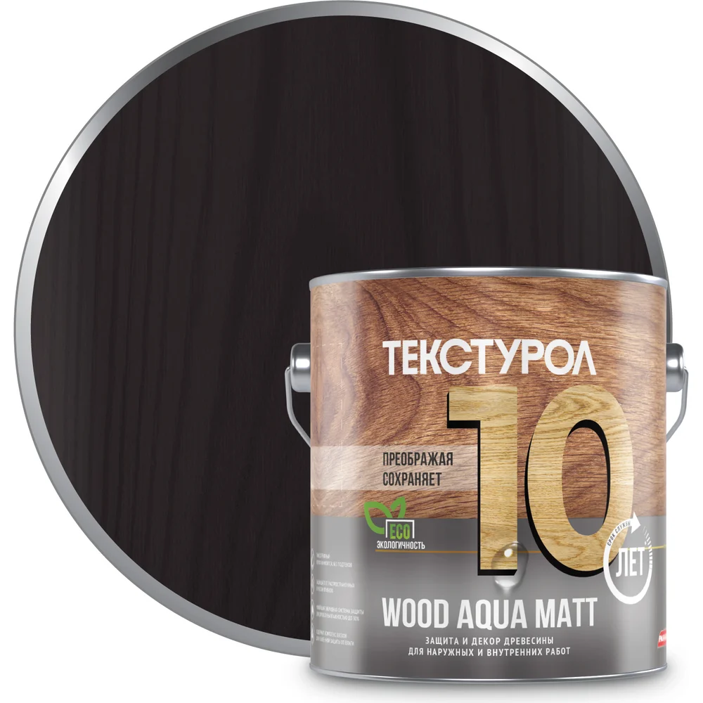 Деревозащитное средство ТЕКСТУРОЛ WOOD AQUA MATT Лк-00008234