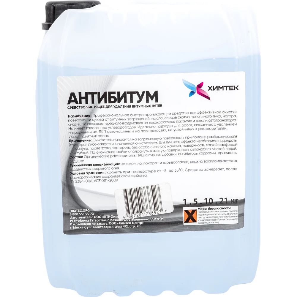 Антибитум ХИМТЕК Х03015
