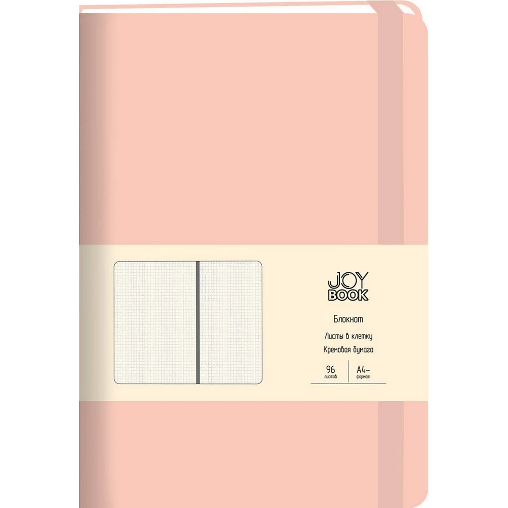 Блокнот для записей listoff БДБК4964190