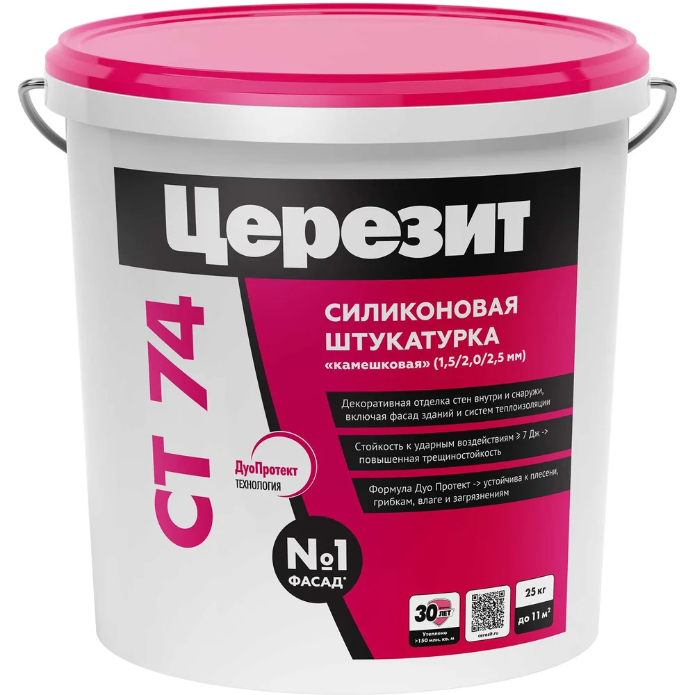 Силиконовая камешковая штукатурка Церезит CT 74 135636 2319385