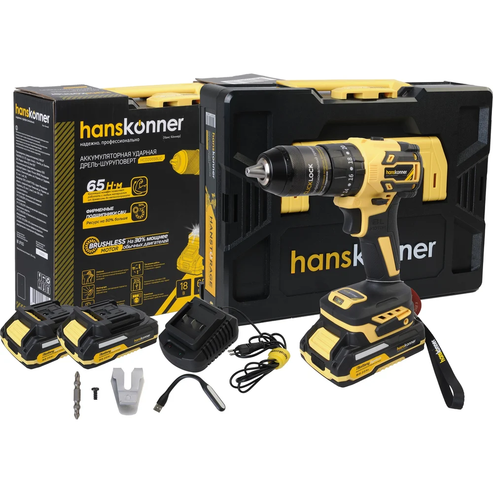 Аккумуляторный шуруповерт Hanskonner 1BatterySystem HCD2065BLIC