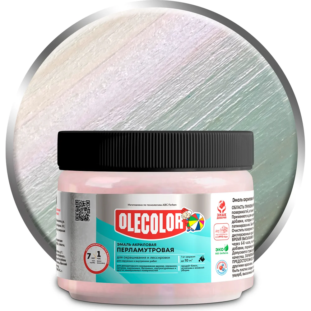 Универсальная акриловая эмаль Olecolor 4300006661