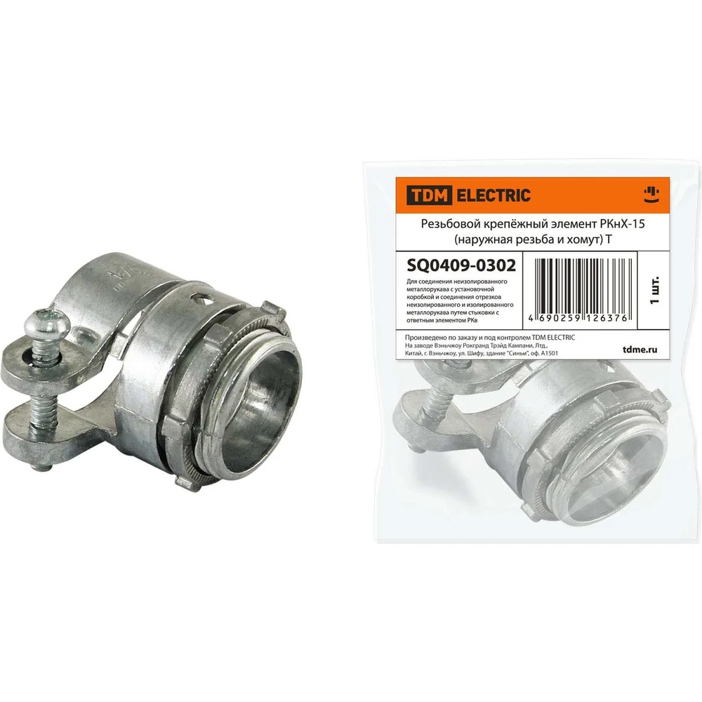 Резьбовой крепежный элемент TDM РКнХ-15 SQ0409-0302