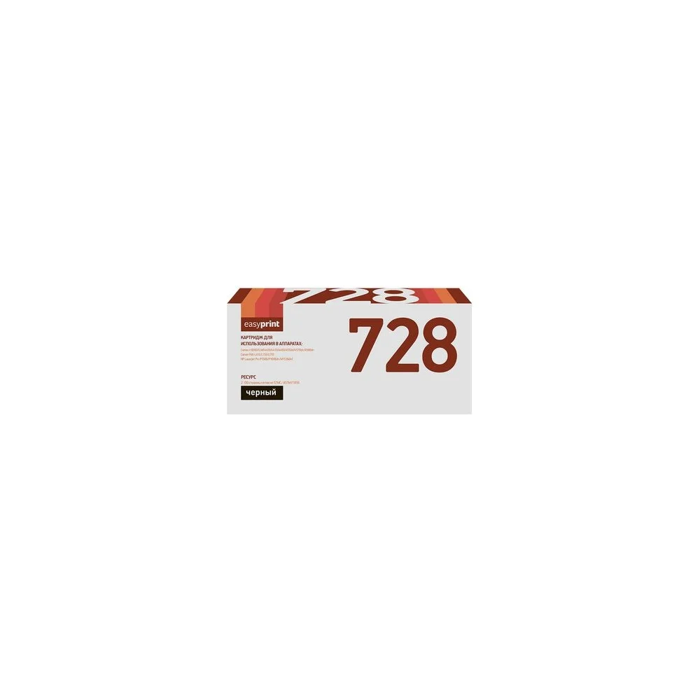 Картридж для Canon MF4410, 4430, 4450, HP LJ P1566, M1536 EasyPrint LC-728