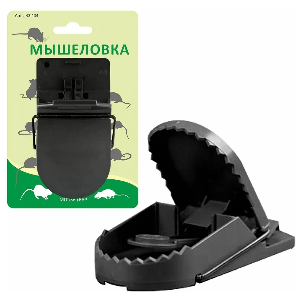 Маленькая мышеловка МУЛЬТИДОМ J83-104