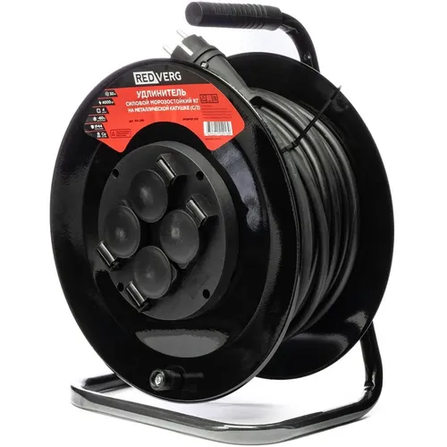 Удлинитель силовой REDVERG MA-290, розеток 4шт, 3x1.0 кв.мм, 16A, 30м, КГ, катушка, черный