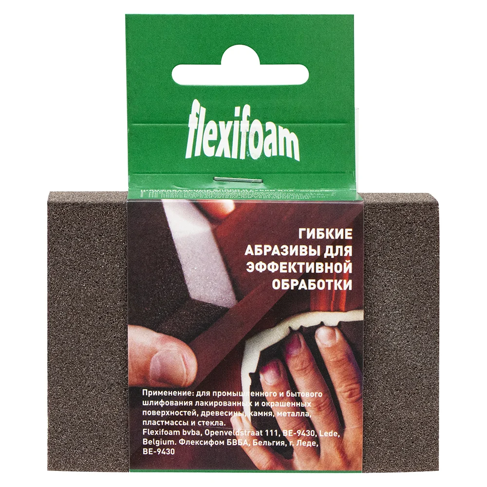 Блок шлифовальный Flexifoam Block ZF 14731