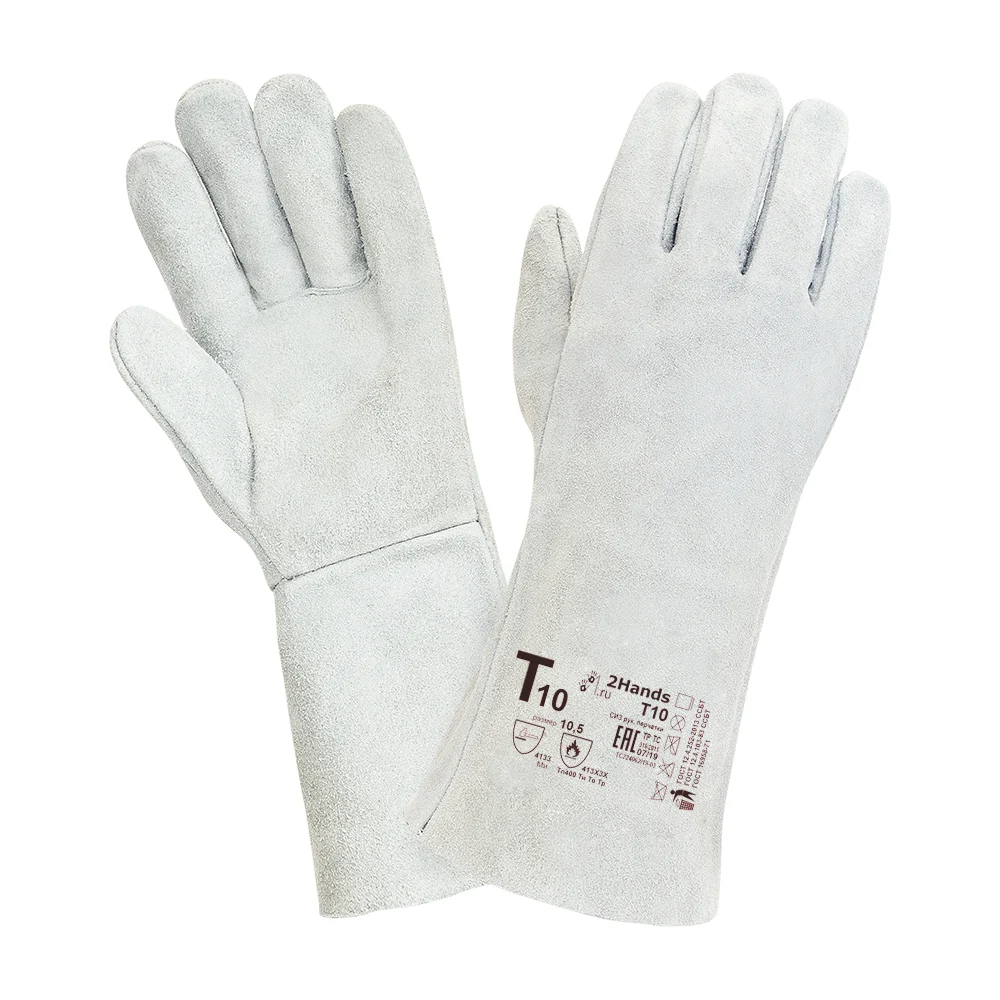 Перчатки 2Hands Т10 ECO3