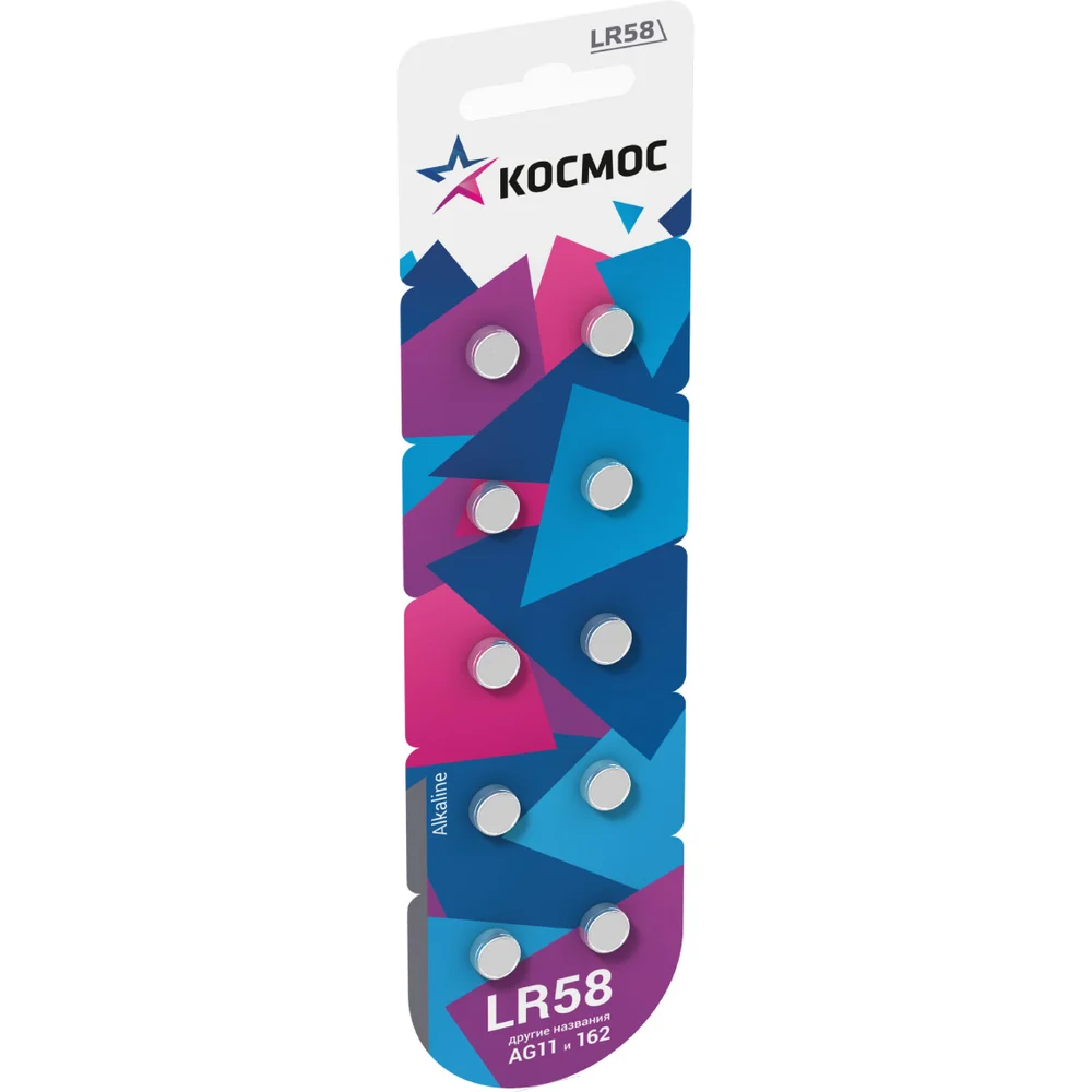 Часовой элемент питания КОСМОС KOCG11/LR58/10BL