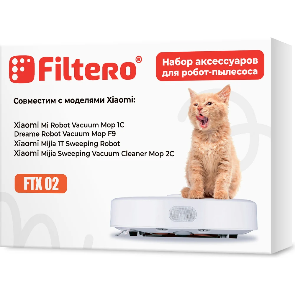 Набор аксессуаров для робота-пылесоса Xiaomi Mi Robot Vacuum Mop 1C, Dreame f9, 1т, 2с FILTERO 2049