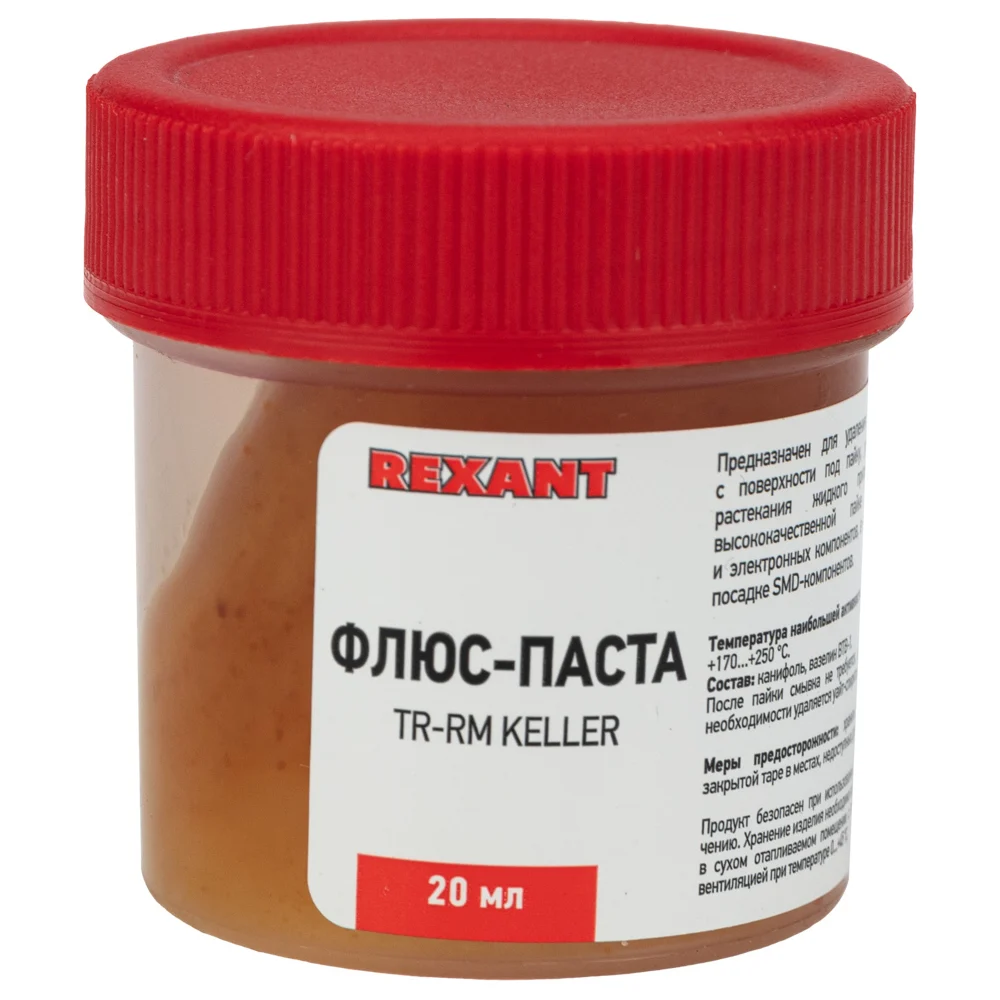 Флюс для пайки REXANT 09-3690-1