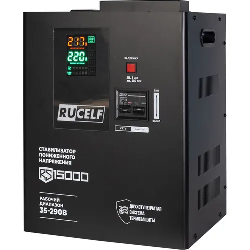Стабилизатор напряжения RUCELF RS-15000, черный