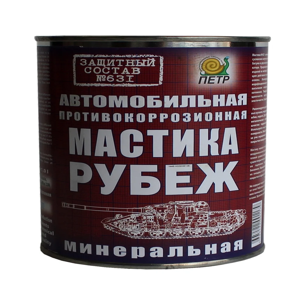 Антикоррозийная минеральная мастика ПЕТР 631 Рубеж 631RYB2.25L