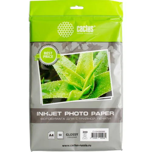 Фотобумага Cactus CS-GA420050ED, A4, для струйной печати, 50л, 200г/м2, белый, покрытие глянцевое