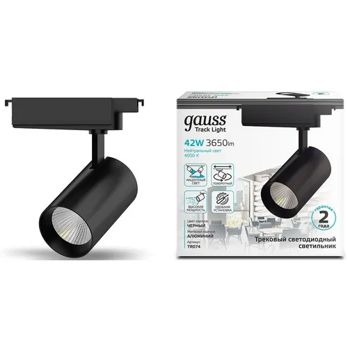 Светильник GAUSS TR074, 42Вт, 4000К, белый нейтральный, черный
