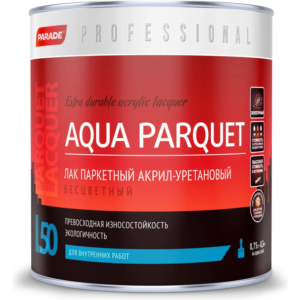 Паркетный акрил-уретановый лак PARADE Professional L50 AQUA PARQUET Лк-00004104