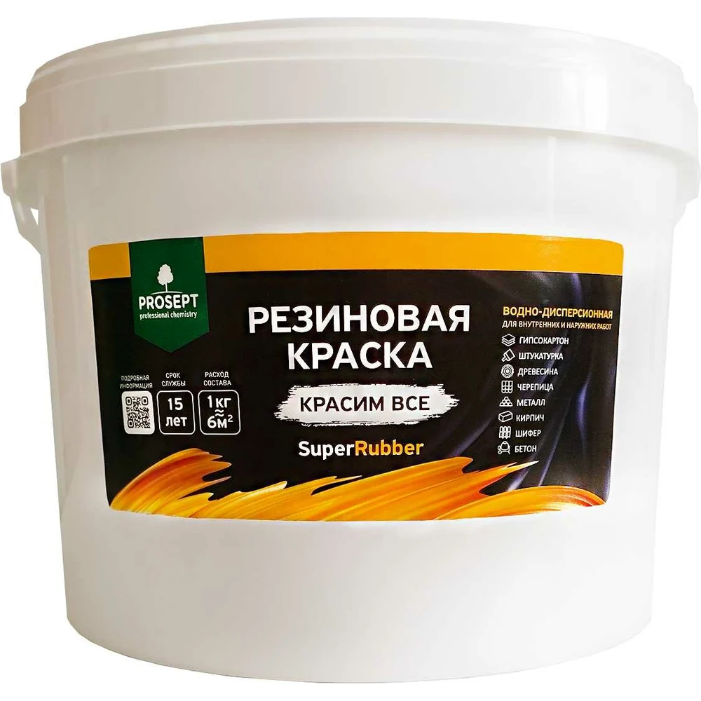 Резиновая краска PROSEPT SuperRubber 069-12