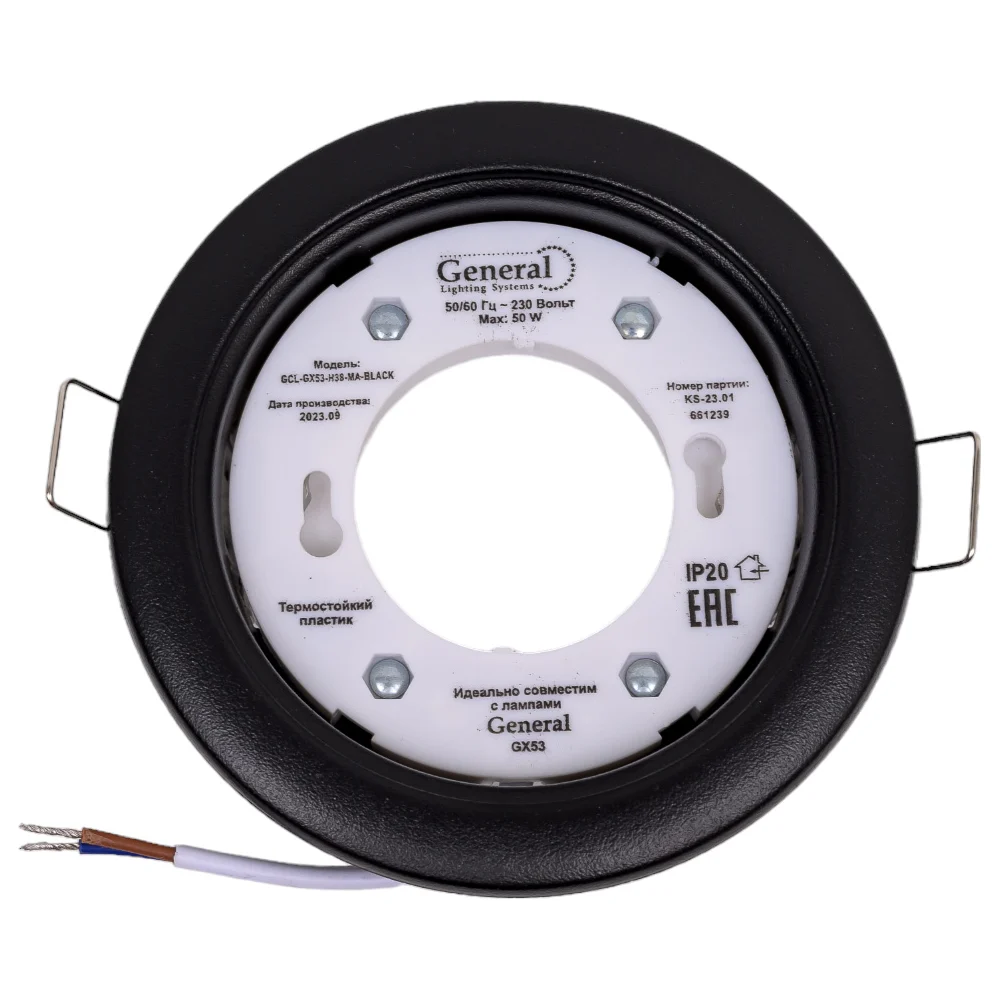 Светильник General Lighting Systems GCL-GX53-H38-MA-BLACK 661239