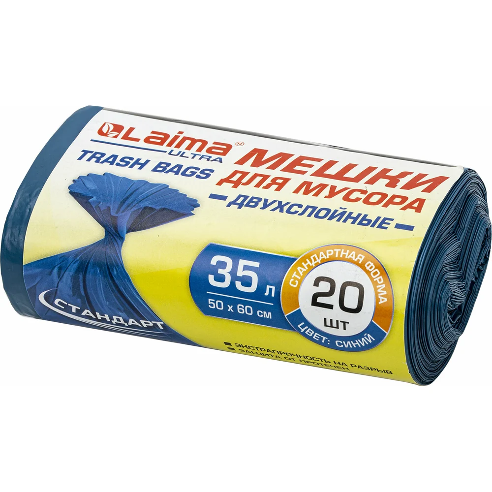 Мешки для мусора LAIMA Ultra 607686