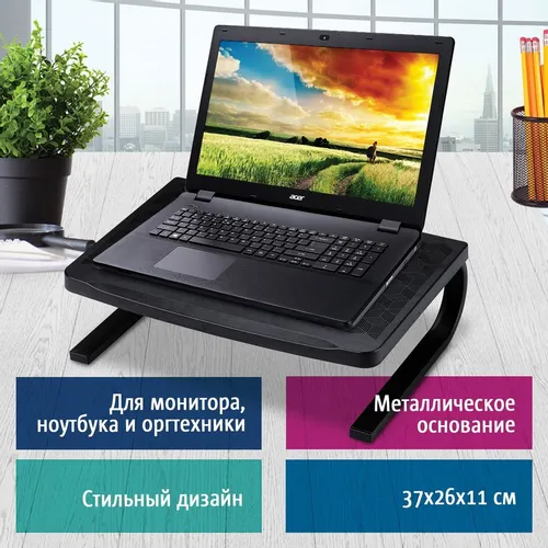 Подставка BRAUBERG 512666, для оргтехники