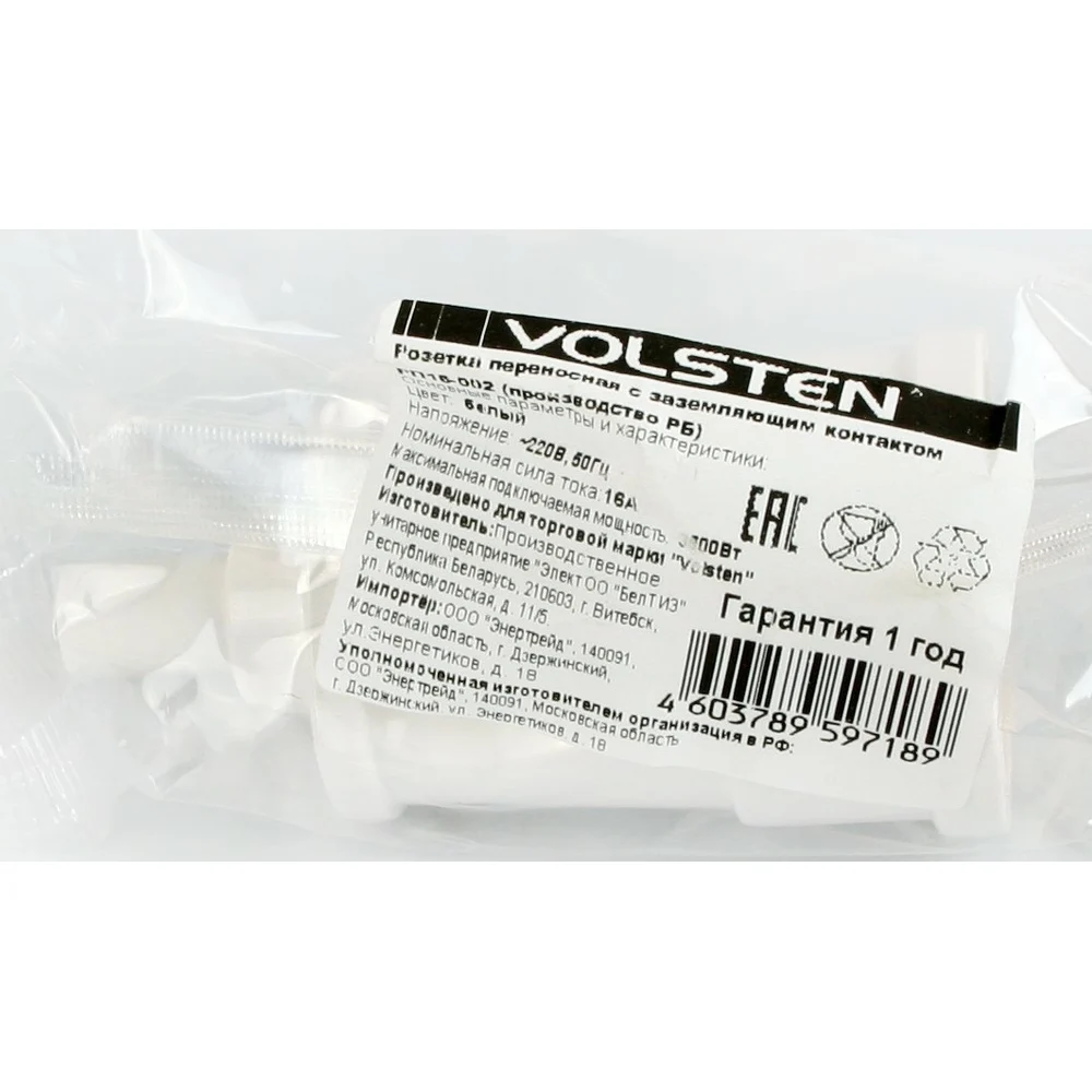 Разборная розетка Volsten РА16-002 14448